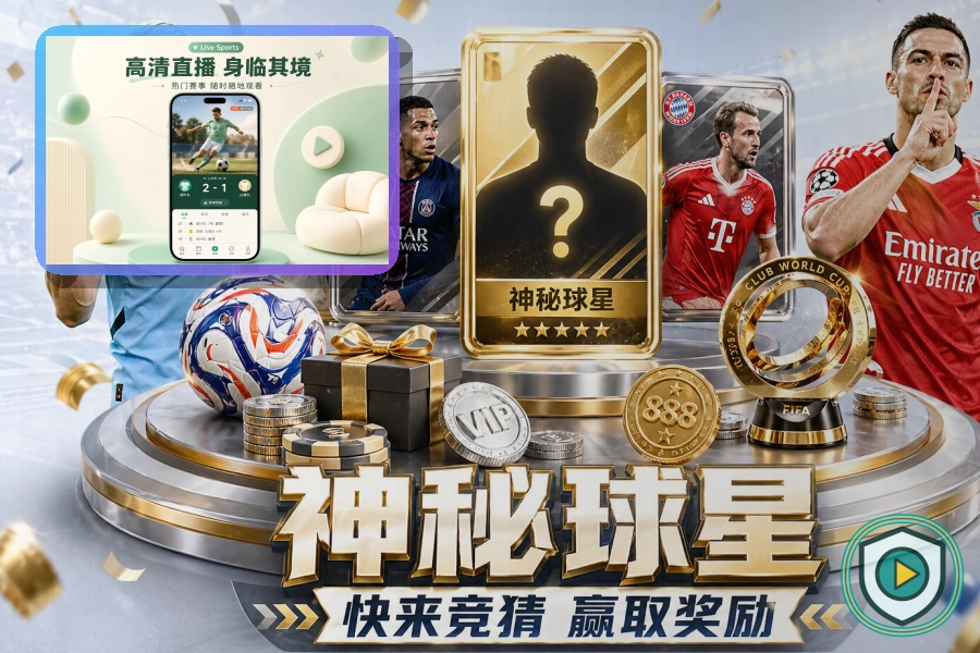 综合体育